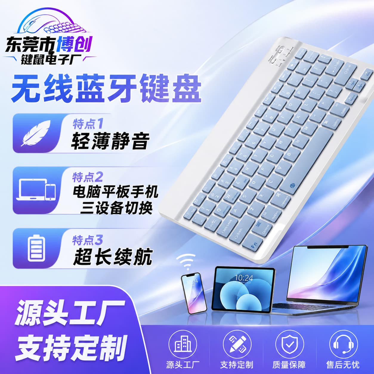 Bluetooth Keyboard Compatible with Huawei iPad Xiaomi Wireless Keyboard for Phones Tablets and PCs