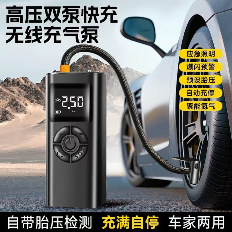 Car air pump Portable air pump Car tire high pressure air pump Wireless digital display electric air pump