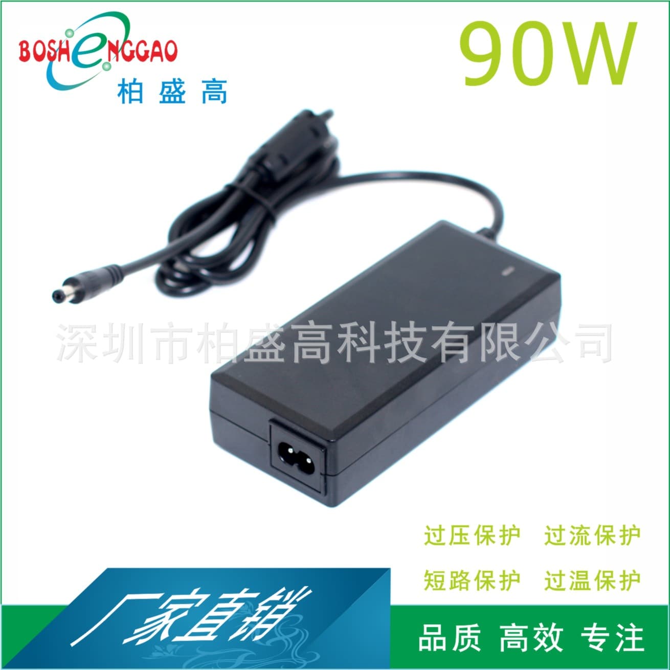 National Standard CCC Certified 15V5A Speaker Studio Power Tool Solar Display Power Adapter