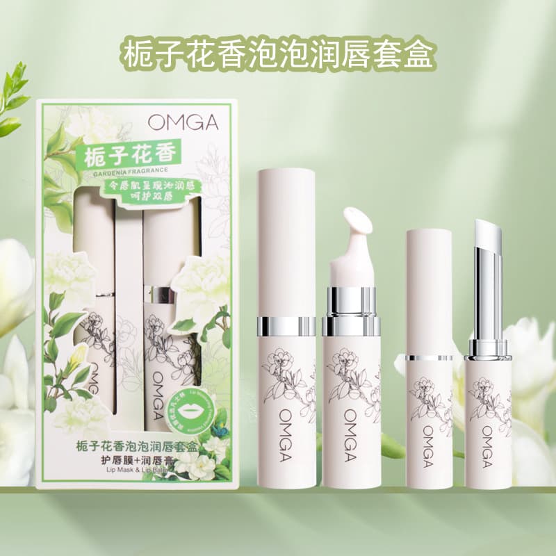 OMGA Moisturizing Lip Mask Set Gel Anti-Crack Moisturizing Hydrating Fade Lip Lines Remove Dead Skin Plump Lip Balm