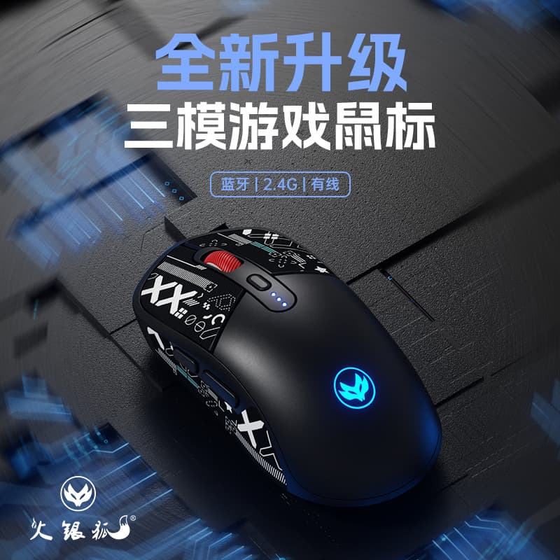 F30 Triple-Mode Mouse Wired Bluetooth Wireless Gaming eSports Desktop Laptop Silent Rechargeable
