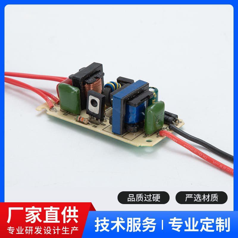 Factory Direct Supply UV Sterilization Lamp Board 12V UV Disinfection Lamp Electronic Ballast Lighting Accessories