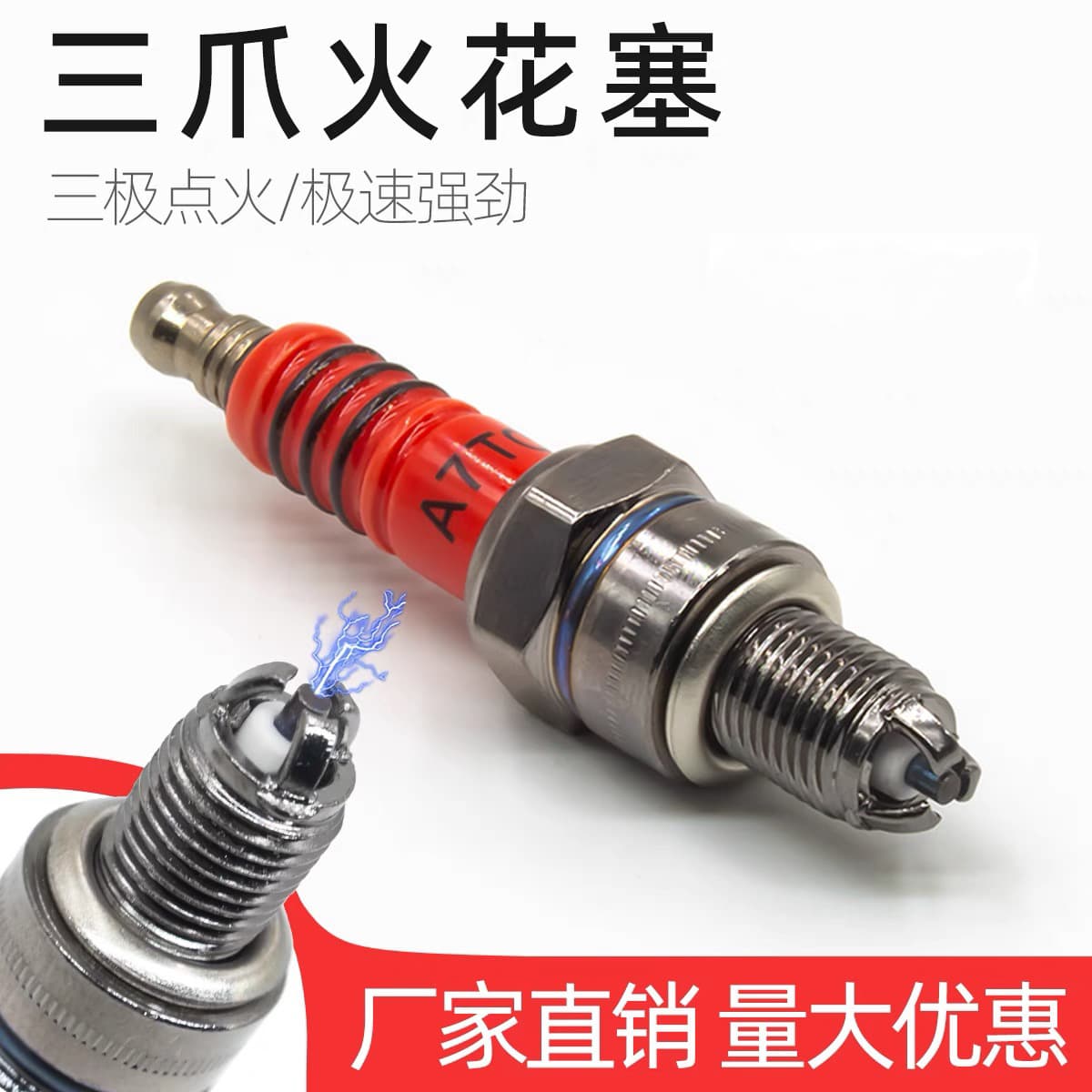 Universal A7TC D8TC Spark Plug for 110 125 150 Scooter, Moped, Cruiser, and Helper Motorcycles