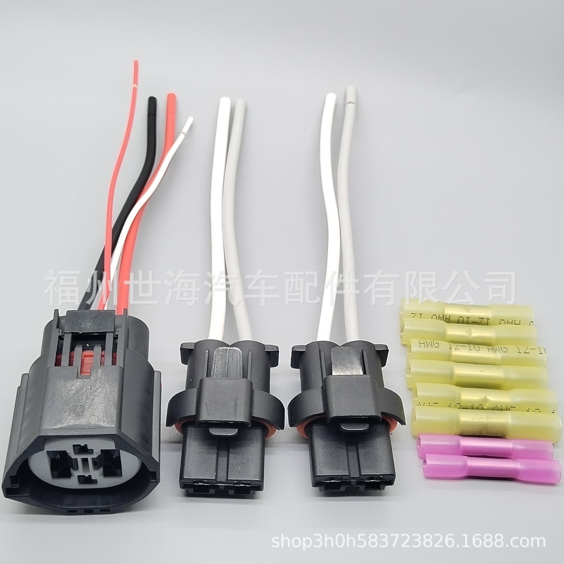 Engine Cooling Fan Module Connector Plug Harness 7T4Z8B658B 941.0138.01