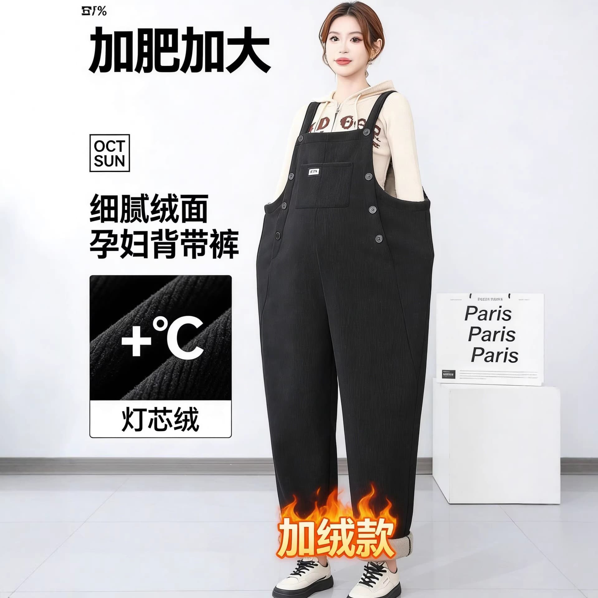 New Autumn/Winter Thick Plus Size Maternity Overalls, Winter Dad Style, Adjustable Leg Fit