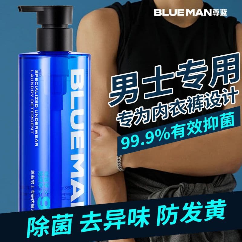 Zunlan bulk purchase of household underwear laundry detergent, strong stain removal, odor removal, mite removal, and antibacterial properties.