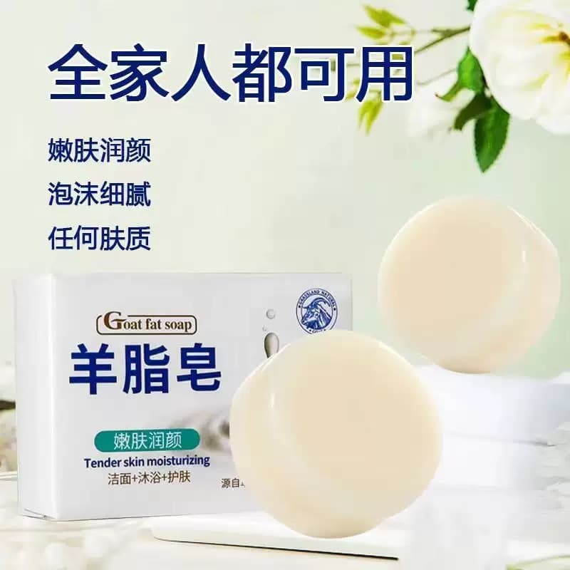 Manufacturer Wholesale Genuine Popular Lanolin Soap - Refreshing, Moisturizing, Foaming Handmade Soap, Gift Bath Soap