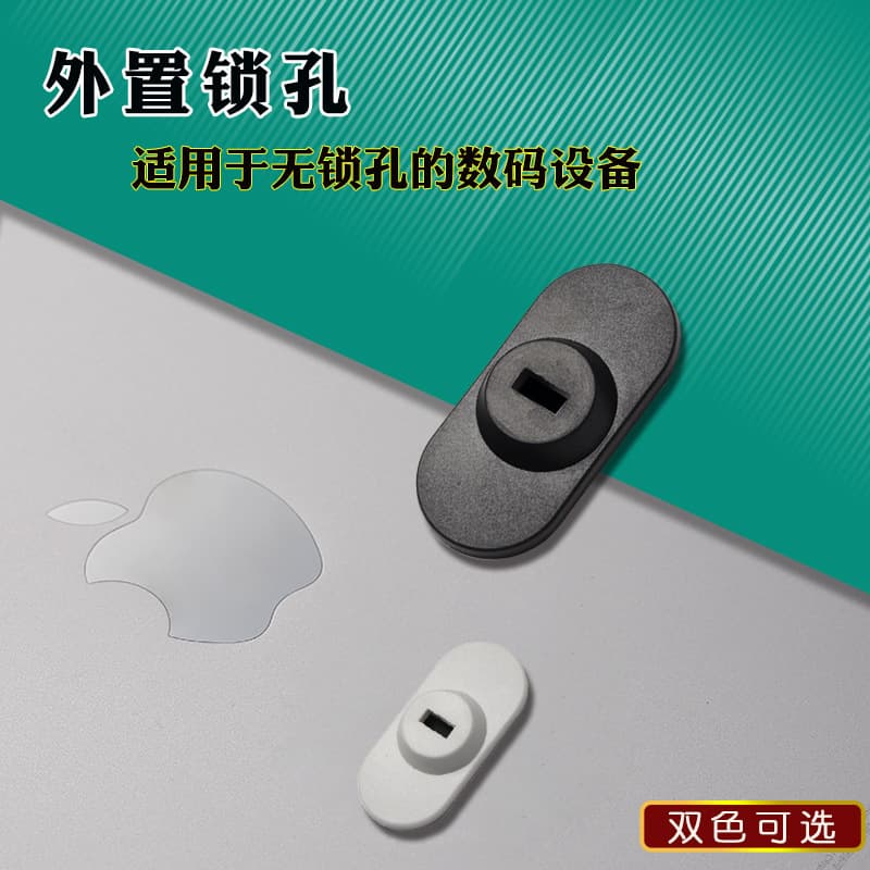 External Security Lock Base for iPad Apple AIR Phone Tablet Lock Anti-Theft Lock