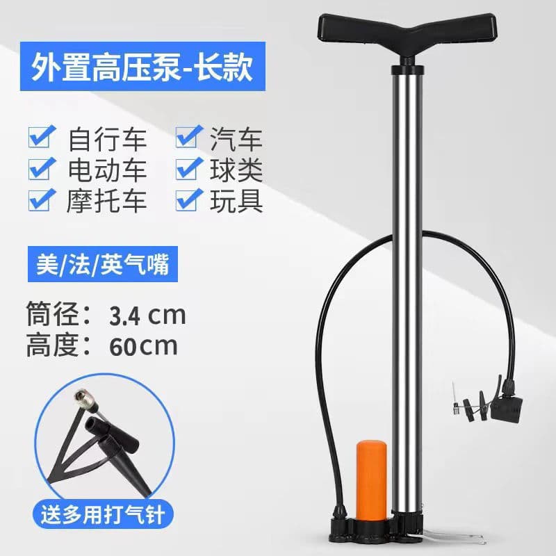 Stainless Steel High-Pressure Bike Pump Portable Car Tire Inflator Household Electric Vehicle Basketball Universal Air Pump