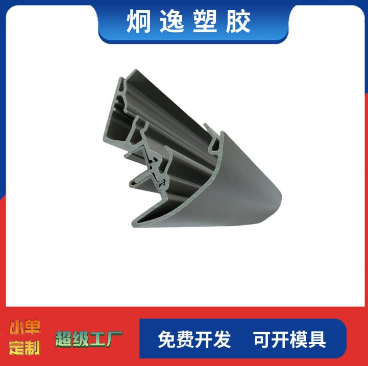 Custom ABS extruded plastic profiles, plastic extrusion processing, factory direct, reliable quality