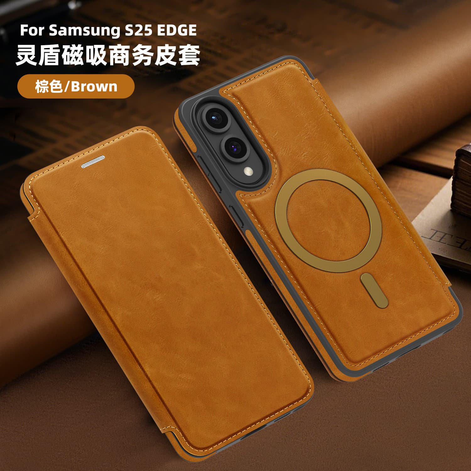Cross-border trade compatible Samsung S26U phone case, LINGDUN flip leather cover, S25 magnetic card slot S25U protective case