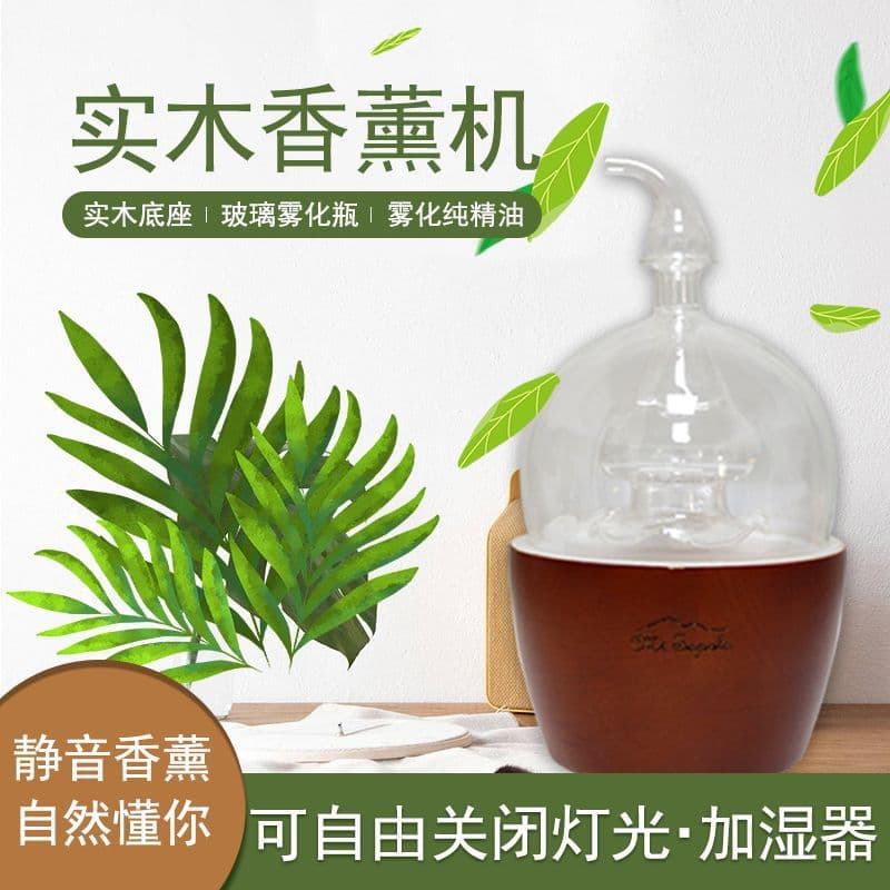 Automatic fragrance diffuser, air freshener sprayer, automatic aroma diffuser for bathrooms, hotels, and other indoor spaces.