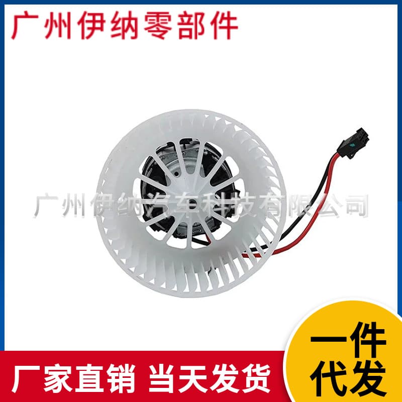 64119242607 for BMW 5 Series car parts blower resistor motor fan resistor