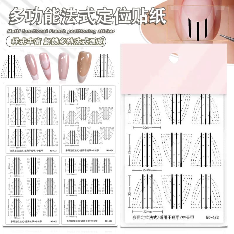 Cross-border manicure stickers, multi-purpose positioning, French auxiliary stickers, transparent craftsmanship, multiple curvatures, built-in auxiliary line fingers