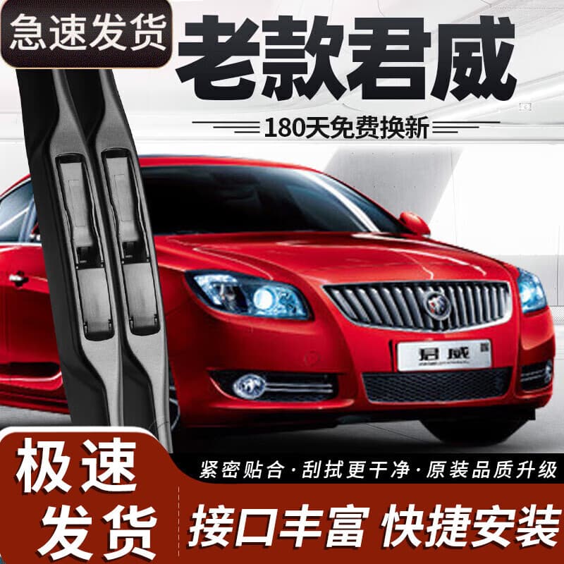 Yuxi Compatible with Buick LaCrosse Wiper Blades 2009 2012 2010 Full Set 11 Accessories 13 Complete 2013 Wiper