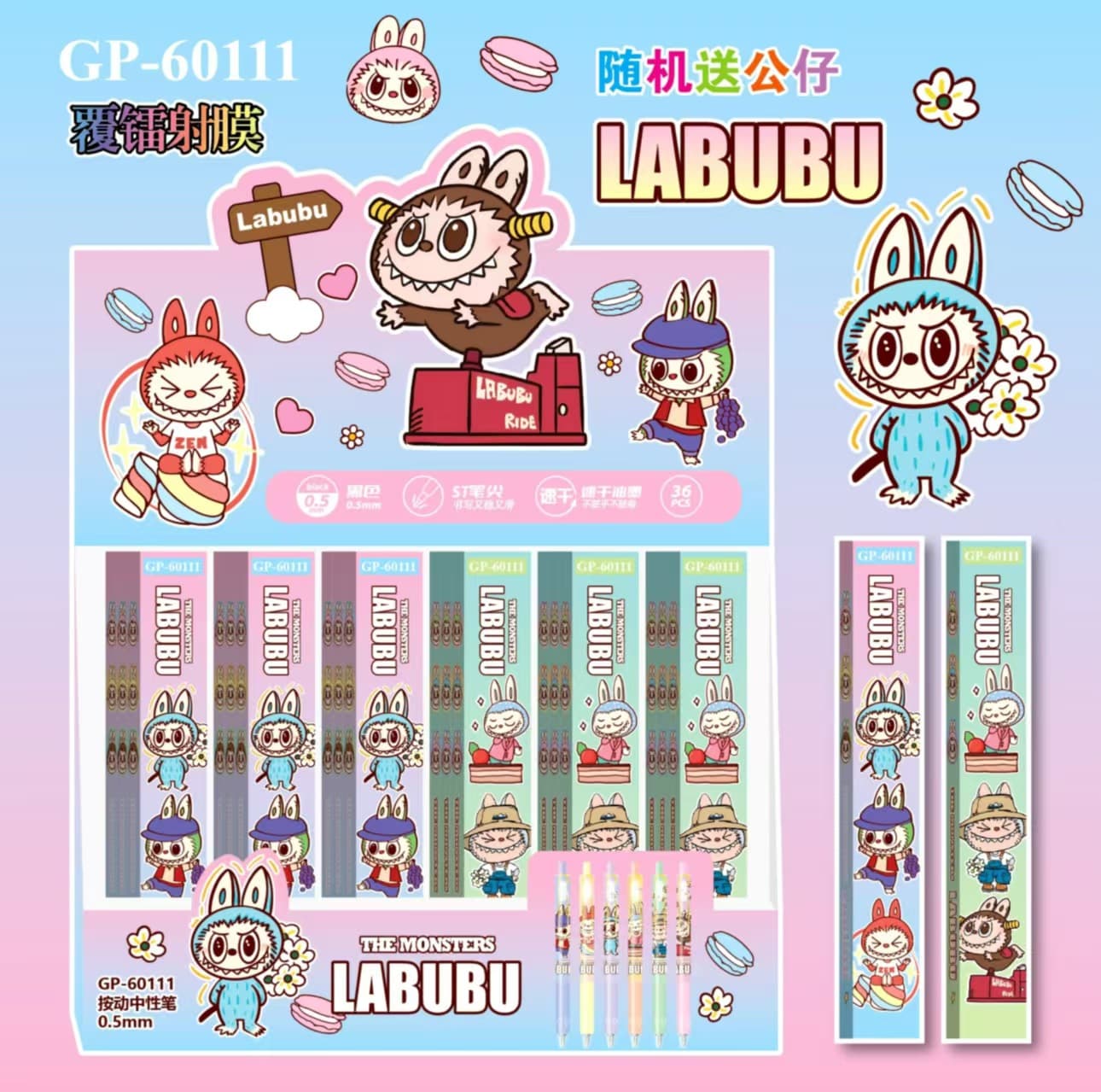 LABUBU Click Pen Colorful Anti-Slip Silicone Writing Pen Student Daily Exam Pen Black Gel Ink Pen