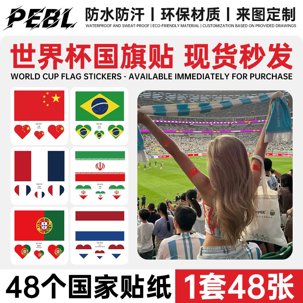 2026 USA-Mexico-Canada World Cup Flag Tattoo Stickers Football Match Sports Face Tattoo Stickers Water Transfer
