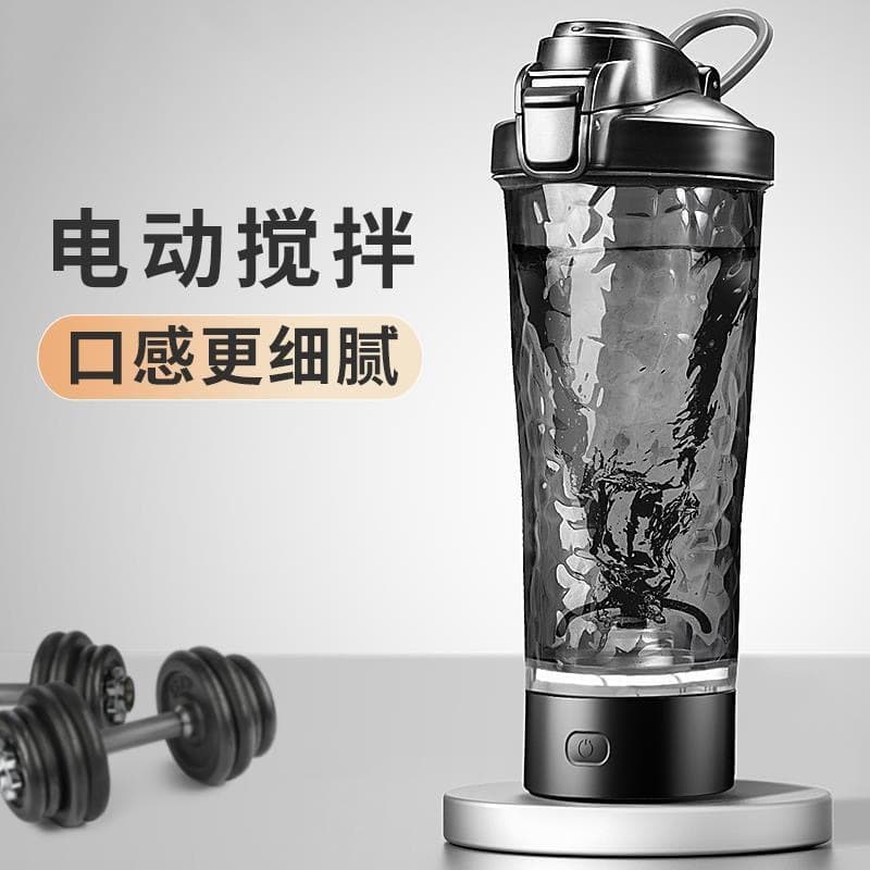 Lazy electric stirring coffee cup office sports fitness protein powder fully automatic shaker powder household charging shaker cup