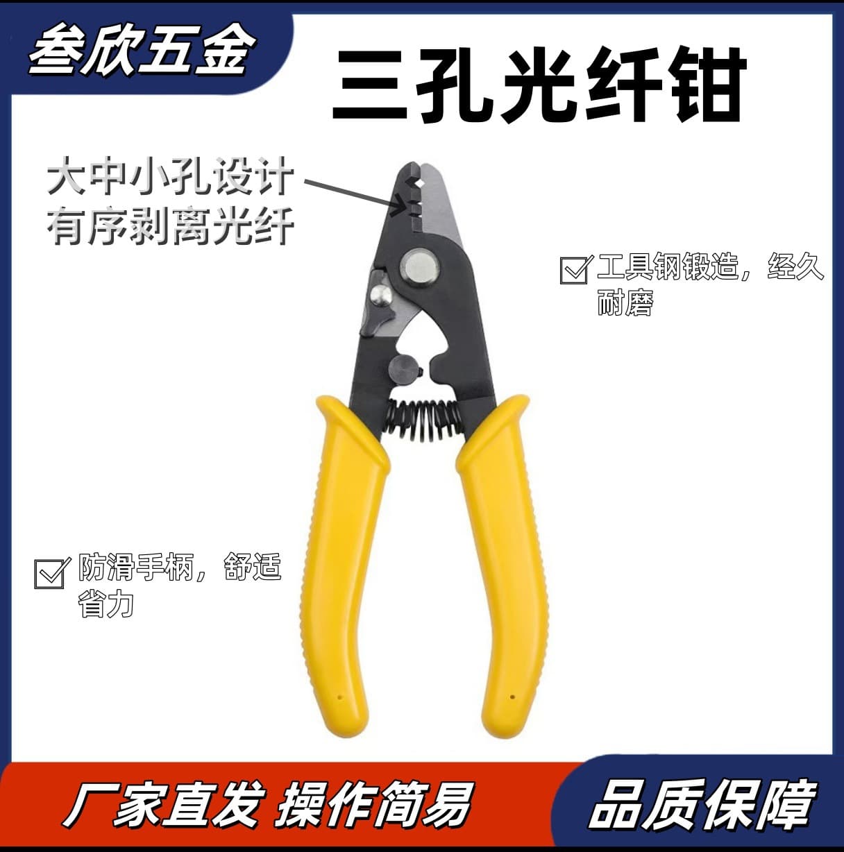 Factory Direct Fiber Optic Stripping Pliers CFS3 Three-Port Two-Port Miller Pliers for Ribbon Fiber Optic Cable Stripper Fusion Splicer Use