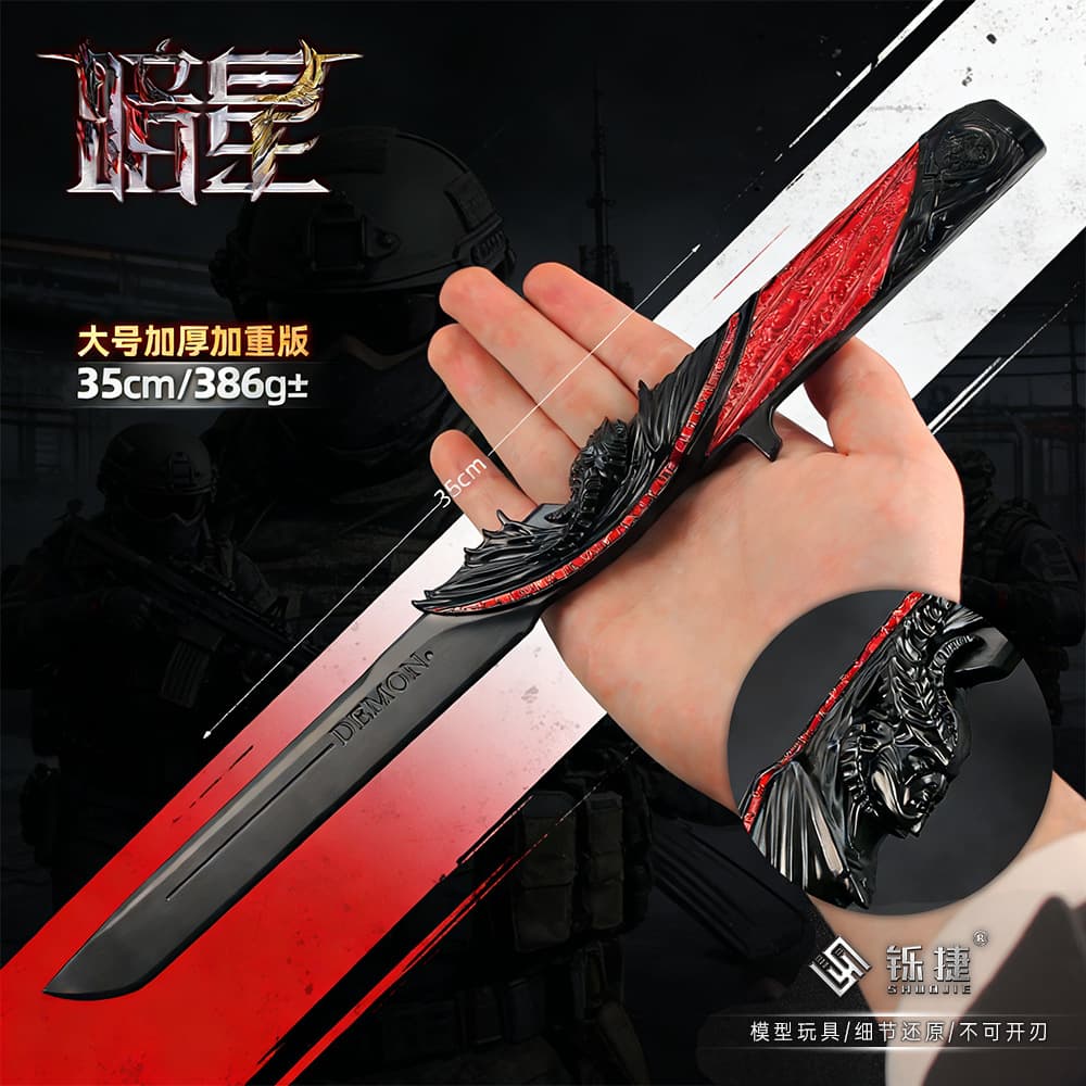 Delta Peripheral Precision Alloy Weapon Large 35cm Dark Star Angel Demon Form Model Knife Toy Knife