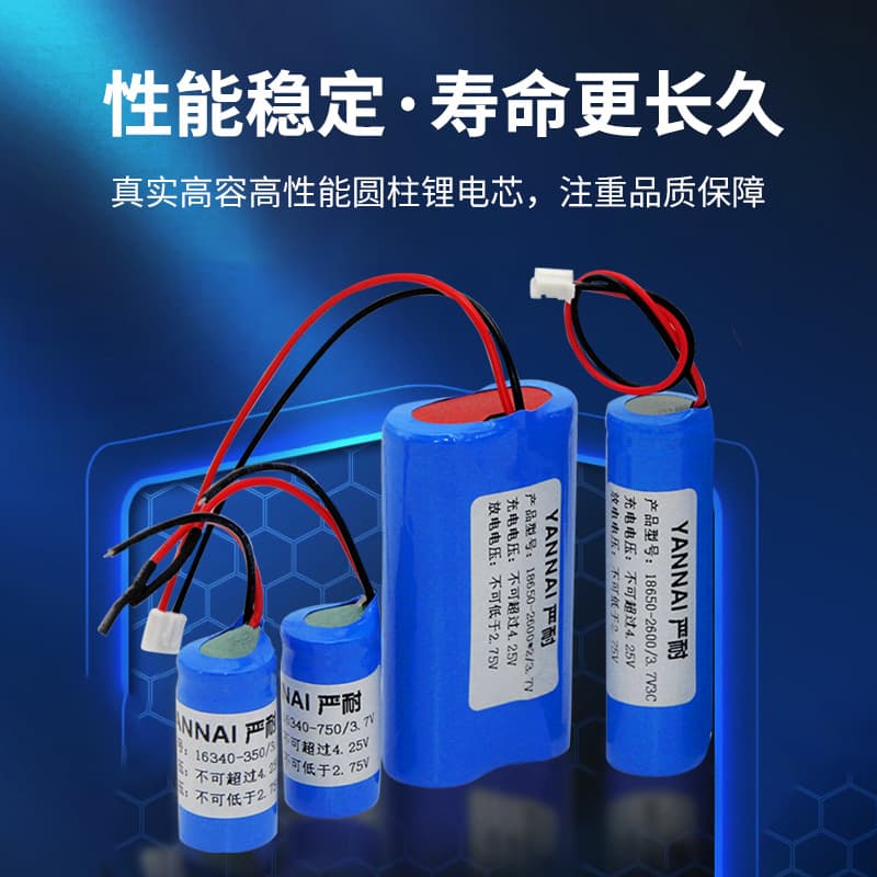 18650*2 Cells 3.7V Parallel Lithium Battery Pack 7.4V Series with Protection Board and Wires 350-3200mAh Audio