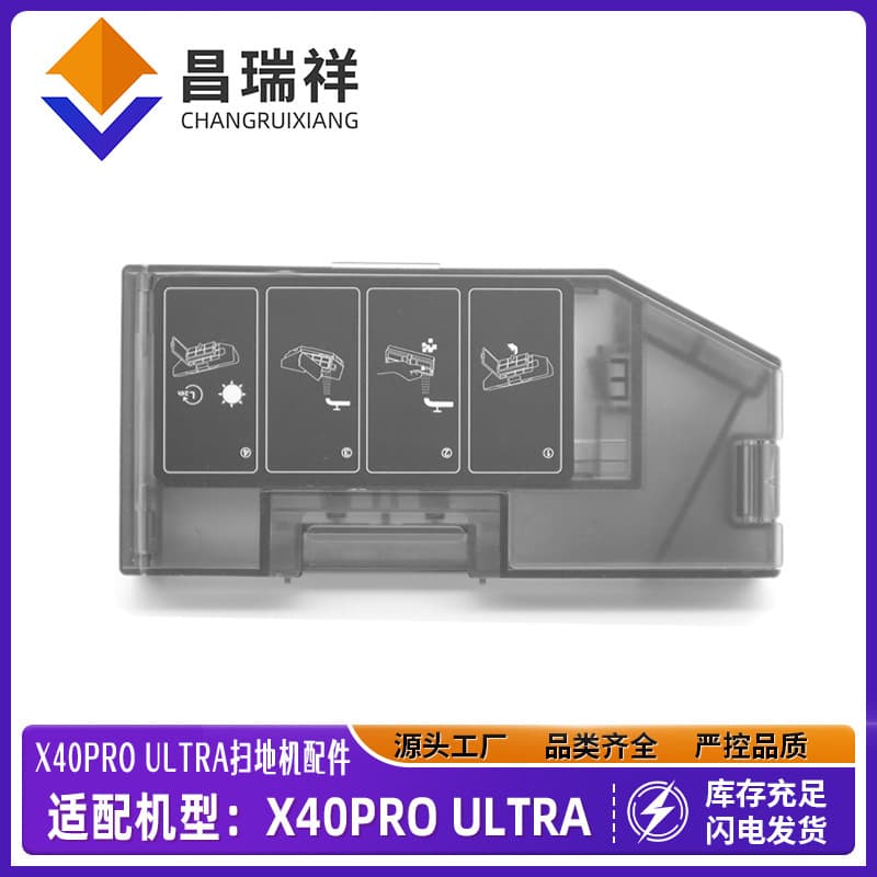 Dust Box for Dreame X40 Pro Ultra Robot Vacuum Cleaner PU Dust Collection Box Accessories