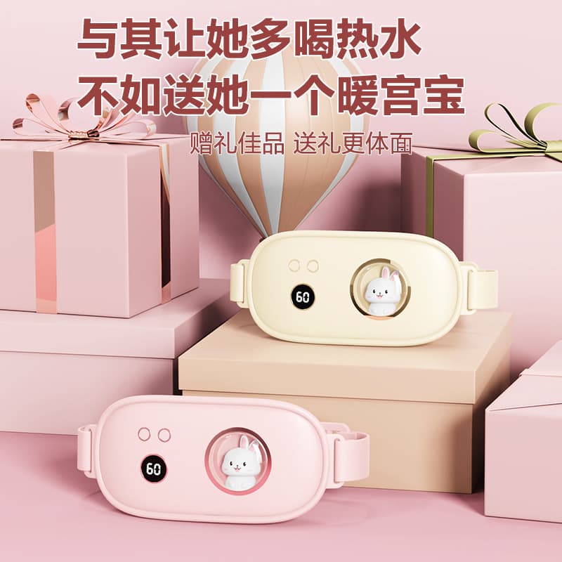 New type of hand warmer waist belt massager, menstrual care smart vibration heating device for women, waist support and warmer.