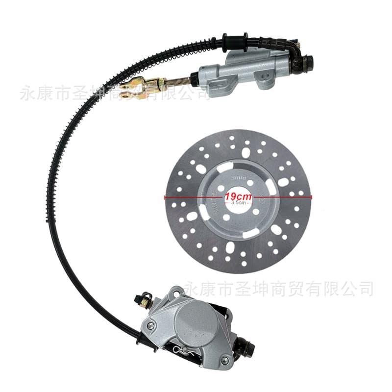 Atv Beach Vehicle Disc Brake Assembly Brake Pad Disc Modification Four-Wheel Beach Vehicle Rear Wheel Brake Pump 150Cc-250C