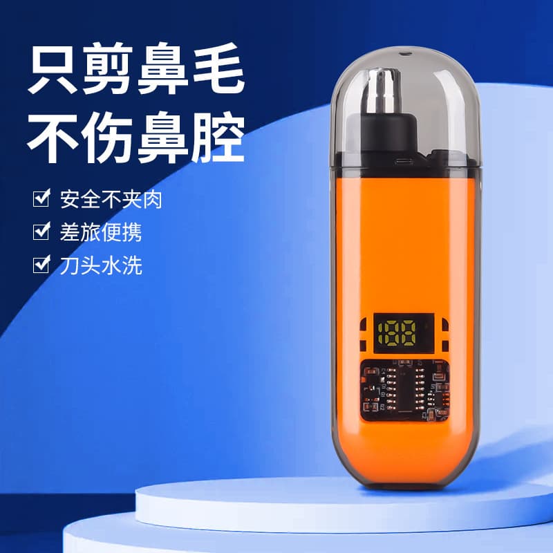 Cross-border new electric nose hair trimmer, compact portable digital display, detachable washable blade, nasal hair cleaner