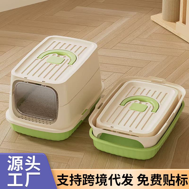 Extra Large Enclosed Cat Litter Box with Lid, Odor-Proof, Anti-Splash, Semi-Enclosed Fence Cat Pan