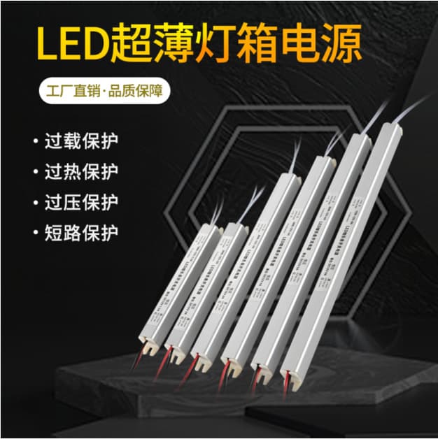 Slim Long Strip Power Supply 12V5A 60W Ultra-Thin Light Box Driver Power Supply LED Strip Constant Voltage Power Supply Mirror Light Power Supply