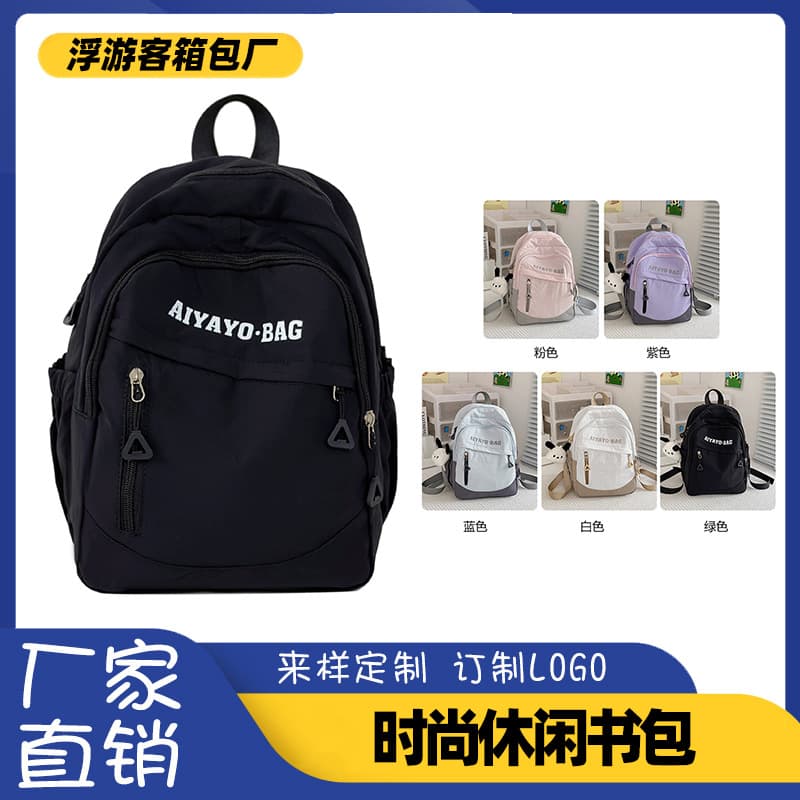 Stylish Lightweight Casual Summer Travel Study Mini Backpack Color-Block Versatile Cherry Blossom Pink Girly Mini Backpack