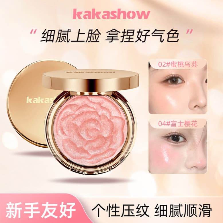 kakashow Rose Embossed Blush Atmosphere Sense Water-Glow Cheek Pearl Highlight Face Highlighter Eyeshadow C663