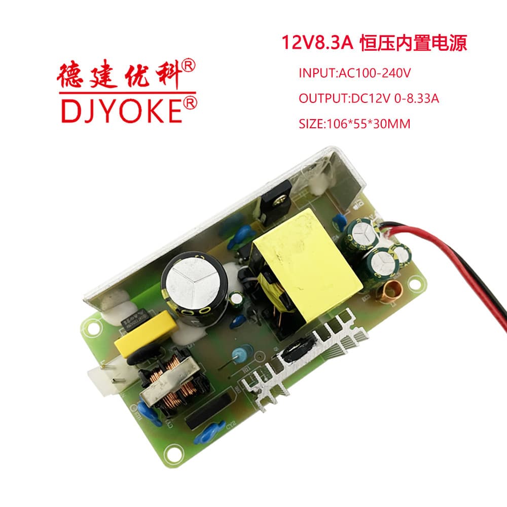 Manufacturer 100W Switching Power Supply 12V 8.3A Bare Board / Coffee Machine Power Supply Air Purifier Constant Voltage Power Supply Manufacturer