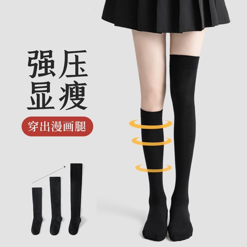 Women's Summer Thin Pressure Calf Socks, JK Black Knee Socks, Strong Compression Slim Legs, Spring and Summer Knee-High Stockings Wholesale