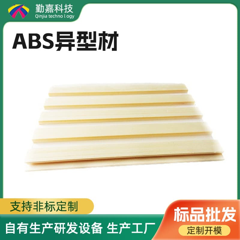 Manufacturer supplies ABS profiles, PVC plastic extrusion molded profiles, ABS foamed wood grain plastic sheets.