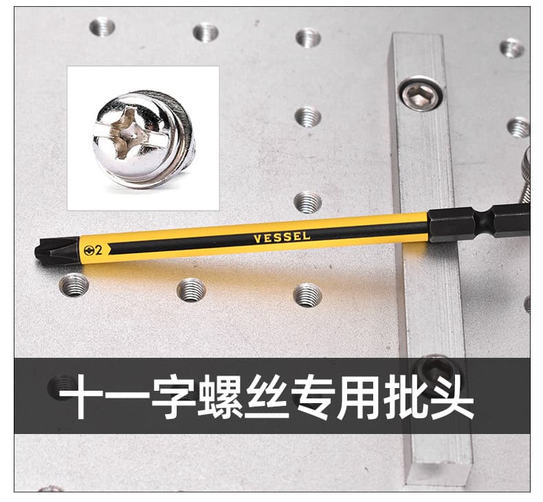 Vessel Japan Cross Slot Screwdriver Bit for Electrical Box Terminal Wiring, Insulated Screwdriver Bit for Relays and Circuit Breakers