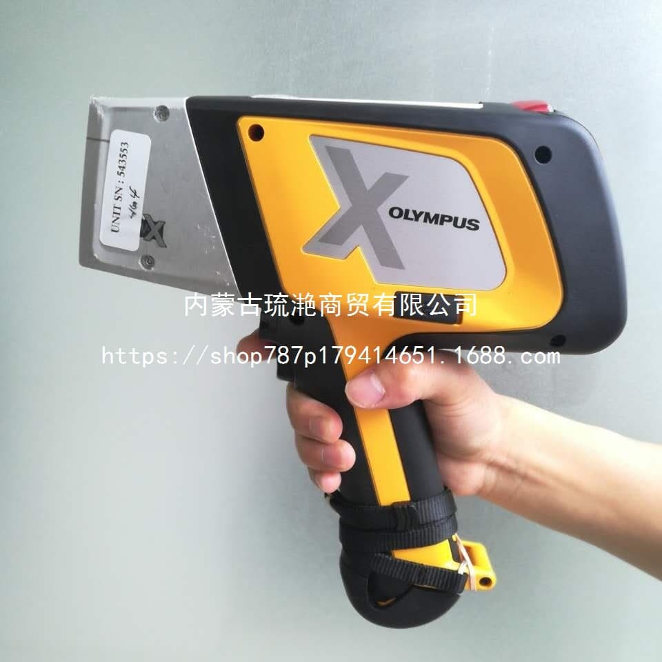 Handheld Spectrometer, Portable Metal Testing Instrument, Element Analysis Instrument