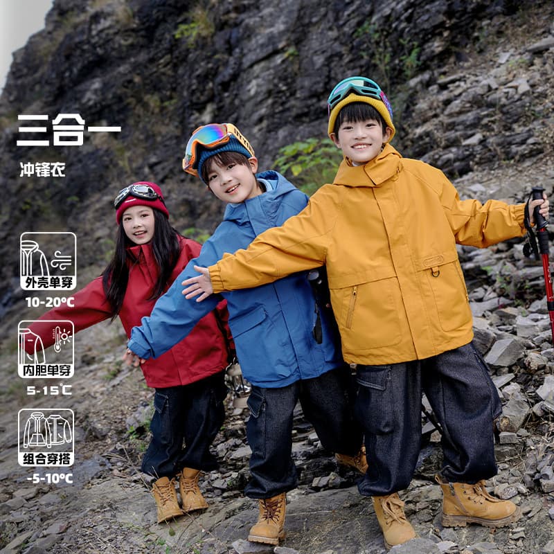 Panda Yuanyuan Dupont 3-Proof Children's Jacket 3-in-1 2025 Autumn/Winter Outdoor Moisture-Wicking Children's Coat