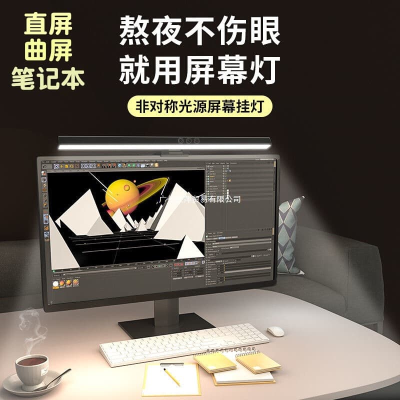 Jesper Screen Light Monitor Lamp for Computer Fill Light, Display Screen Eye Protection Desk Lamp