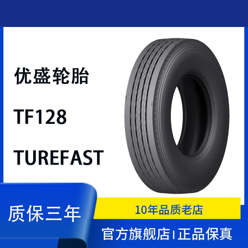 Yousheng TRUEFAST Pattern 315/80R22.5 TF128 Four-Line Pattern Factory Direct Sale Truck and Bus Tire