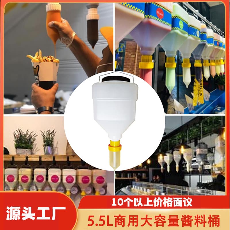 Cross-border direct manufacturer, hanging squeeze bottle, large capacity sauce container, hamburger, fried chicken, and fries bottle, squeeze bottle