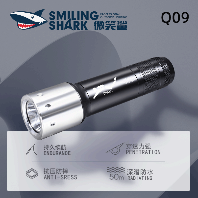 Smile Shark Underwater Flashlight Aluminum Alloy Gold-Plated Strong Light Portable Flashlight IPX8 Waterproof Professional Diving Flashlight