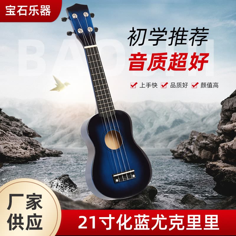 21inch Ukulele Blues Student Children Beginner Entry-Level Portable Wooden 21inch Ukulele for Beginners