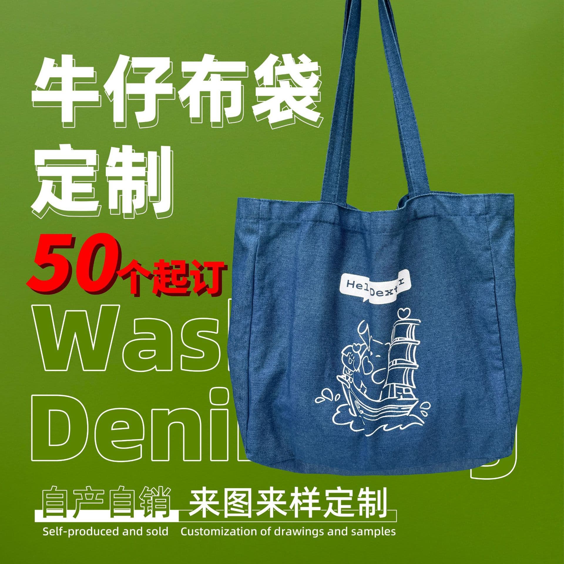 Custom Logo Printed Blue Large-Capacity Denim Canvas Advertising Tote Bags, Customized Deep Blue Denim Bags