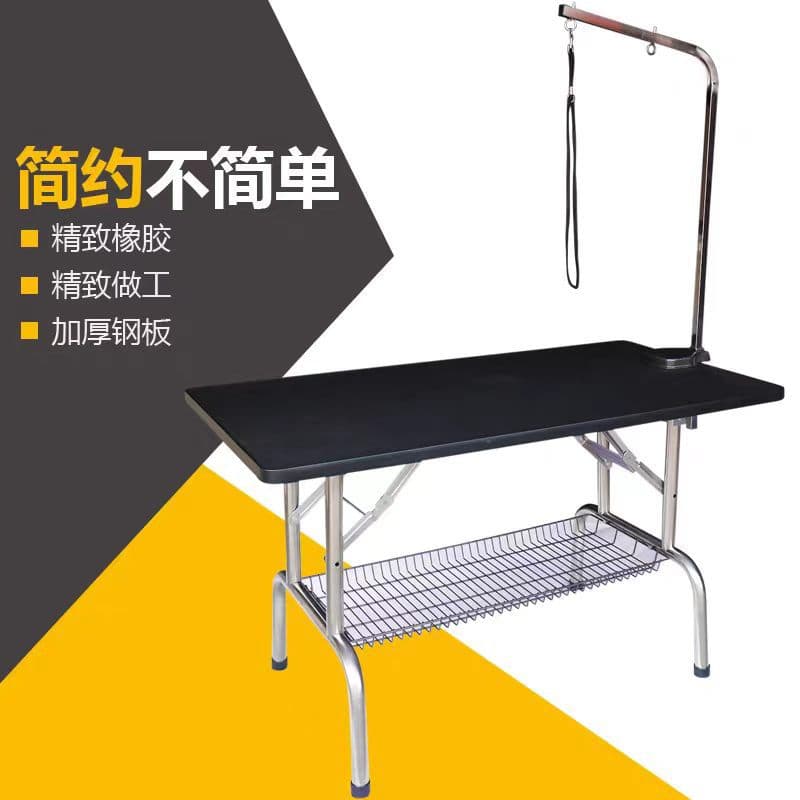 Pet Grooming Table for Large, Medium, and Small Dogs and Cats, Folding Grooming Table for Bathing, Trimming, and Blow-Drying, Pet Shop Grooming Table