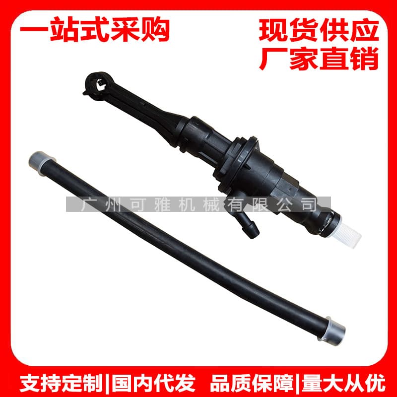 8200459155, 8200459155R Clutch Master Cylinder JANCAP PEÇA
