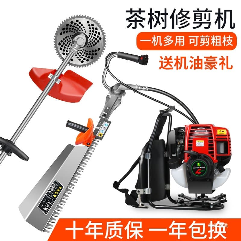 Wuyang-Honda King Hedge Trimmer, Gasoline Tea Tree Pruning Machine, Tea Branch Pruner, Old Tea Tree Cutter, Tea Picker