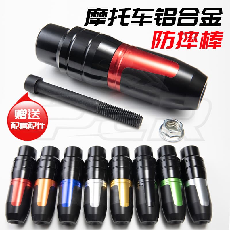 Motorcycle Street Bike Sport Bike CNC Modification Parts Exhaust Pipe Crash Bar Crash Protector Bumper Crash Ball
