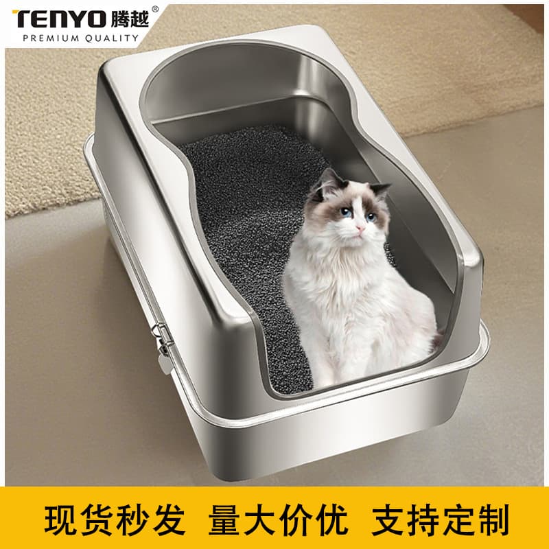 Customizable Cross-Border Wholesale Stainless Steel Cat Litter Box, Extra Large, Anti-Splash, Semi-Enclosed, Pet Odor-Proof Cat Toilet